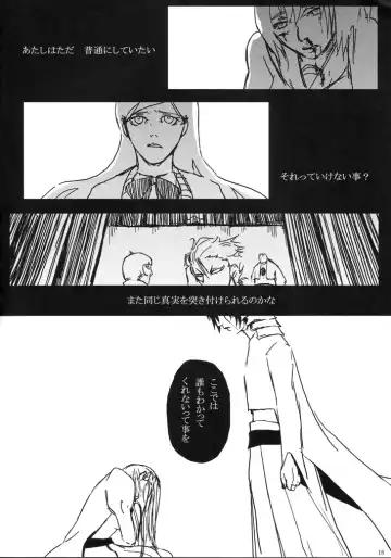 [Abeno] gira Fhentai - Page 18