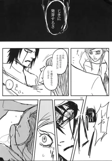 [Abeno] gira Fhentai - Page 22