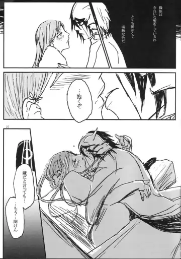 [Abeno] gira Fhentai - Page 27