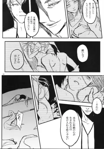 [Abeno] gira Fhentai - Page 29