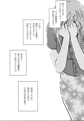 [Abeno] gira Fhentai - Page 48