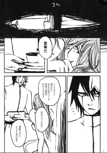 [Abeno] gira Fhentai - Page 6