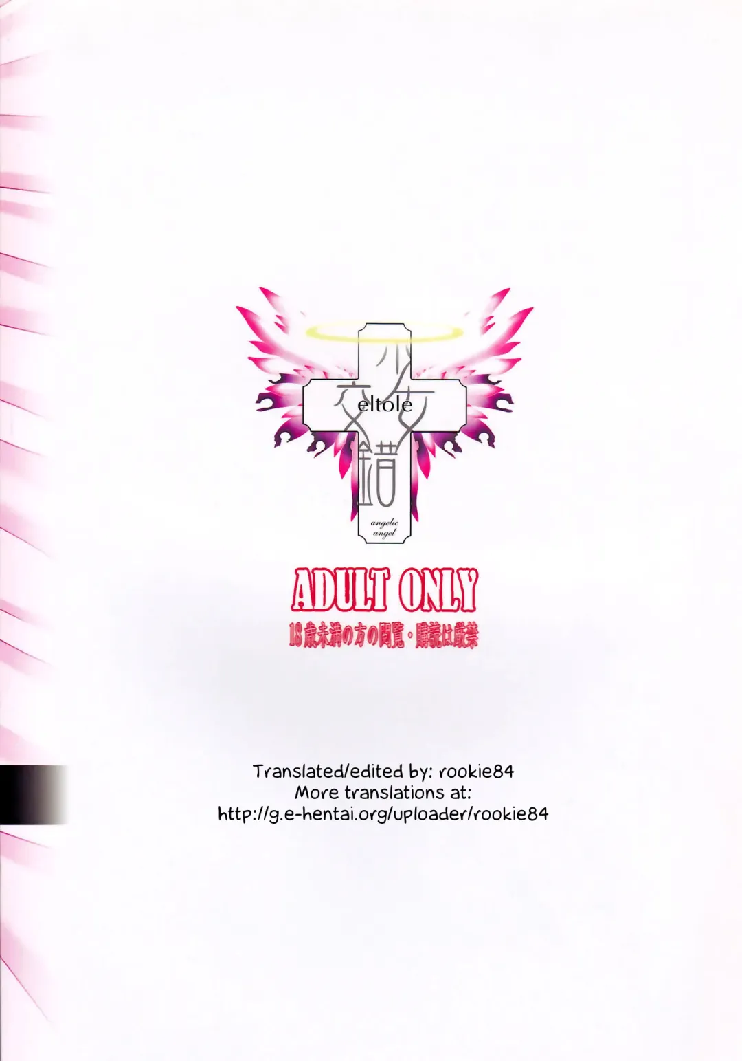 [Eltole] Ninpu Dorei no Shoukan Seikatsu Fhentai - Page 38