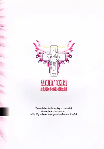 [Eltole] Ninpu Dorei no Shoukan Seikatsu Fhentai - Page 38