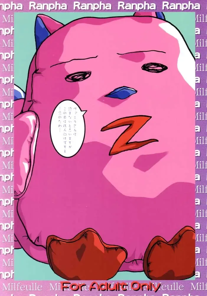 [Yts Takana] 2stroke CRM Fhentai - Page 26