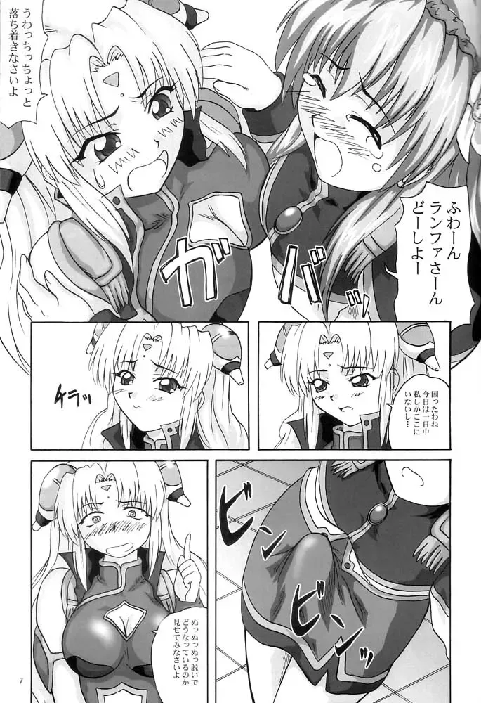 [Yts Takana] 2stroke CRM Fhentai - Page 6