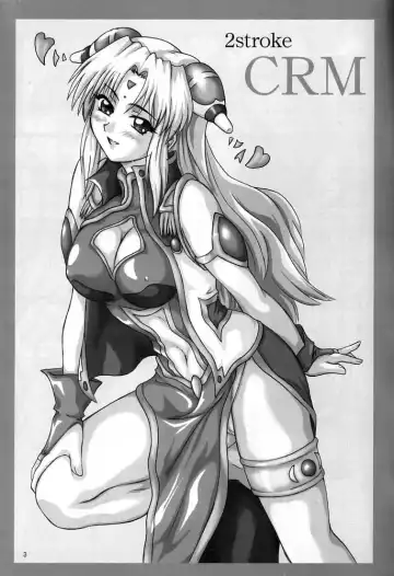 [Yts Takana] 2stroke CRM Fhentai - Page 2