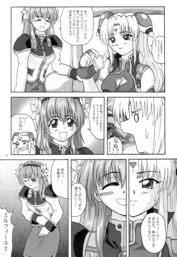 [Yts Takana] 2stroke CRM Fhentai - Page 4