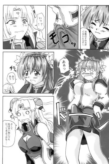 [Yts Takana] 2stroke CRM Fhentai - Page 5