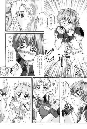 [Yts Takana] 2stroke CRM Fhentai - Page 9