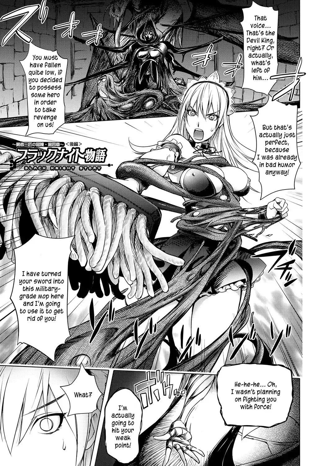 [Kon-kit] Black Knight Story Fhentai - Page 1