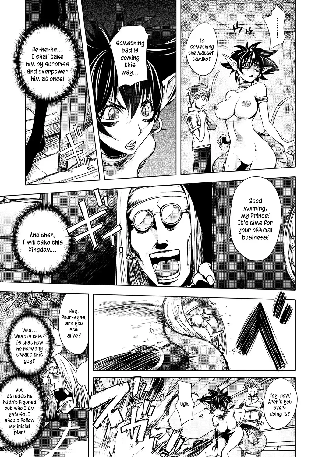 [Kon-kit] Black Knight Story Fhentai - Page 11