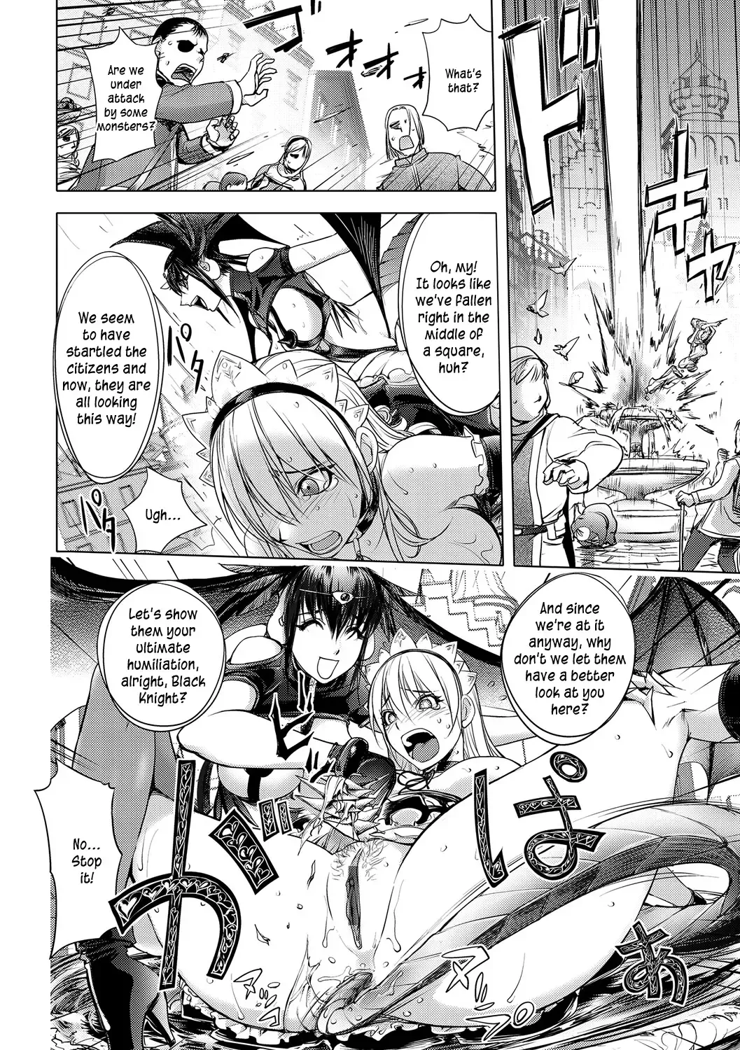 [Kon-kit] Black Knight Story Fhentai - Page 14