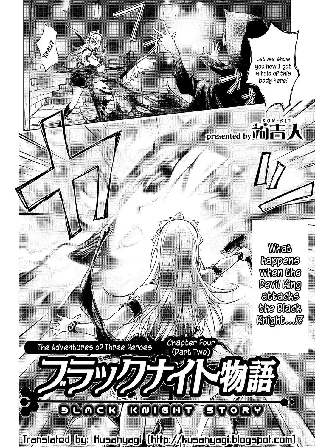 [Kon-kit] Black Knight Story Fhentai - Page 2