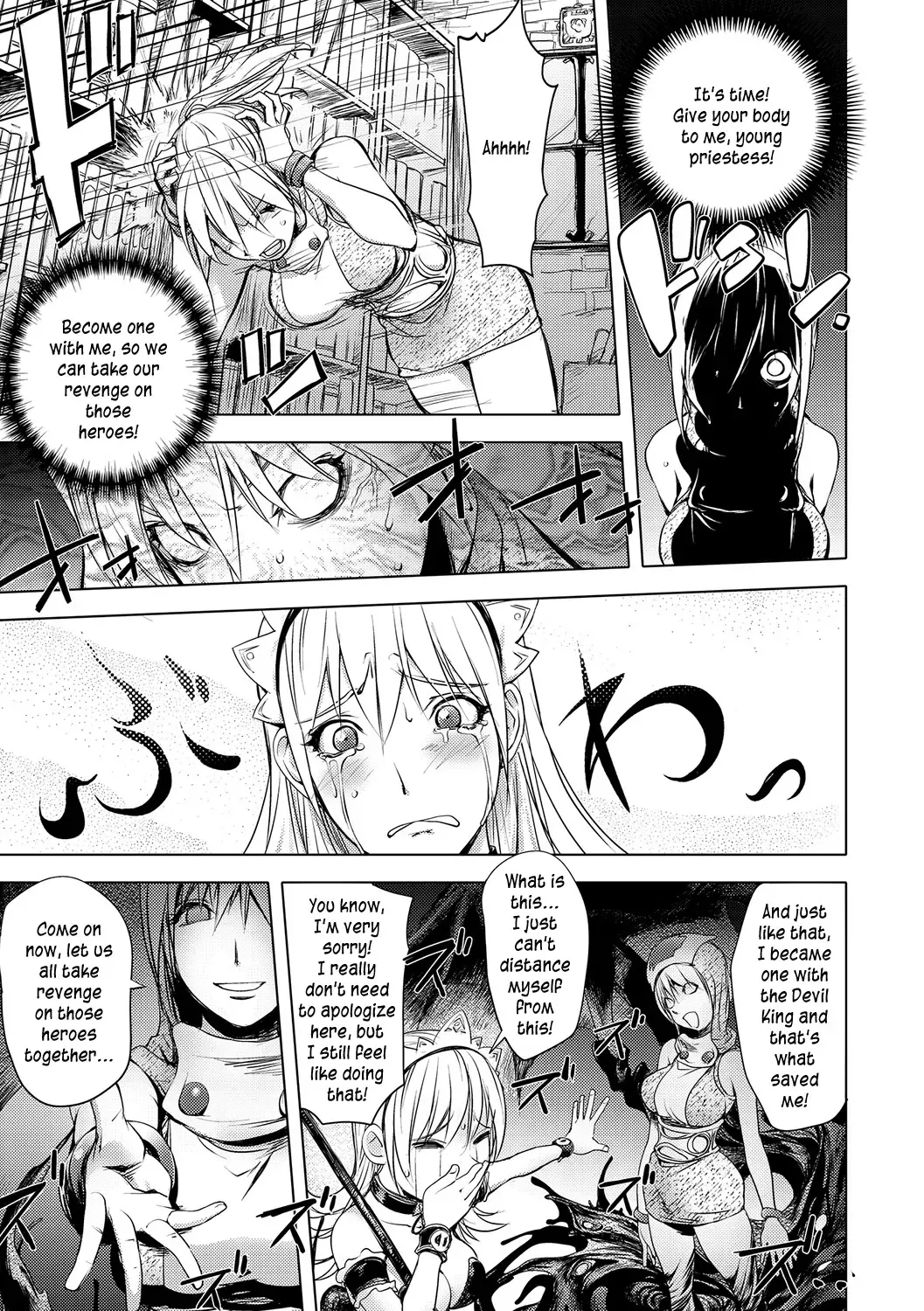 [Kon-kit] Black Knight Story Fhentai - Page 7