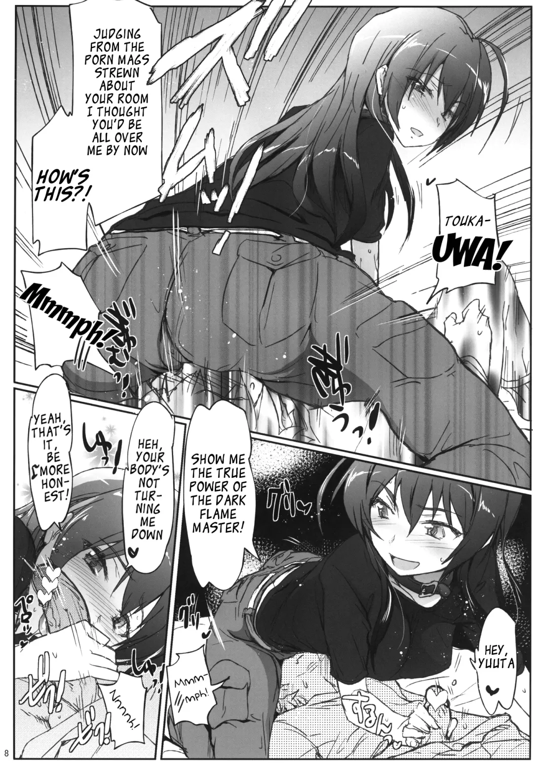 [Higata Akatsuki] Chuunibyou Janai Hito ga Kowai | People Without Chuunibyou Are Scary. Fhentai - Page 7