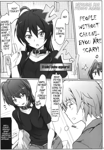 [Higata Akatsuki] Chuunibyou Janai Hito ga Kowai | People Without Chuunibyou Are Scary. Fhentai - Page 4