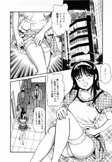 [Anzaki Moral] Nama Hanjuku Yawaana Jugyou - Fresh Soft-boiled, Sweet Hole Lesson. Fhentai - Page 125