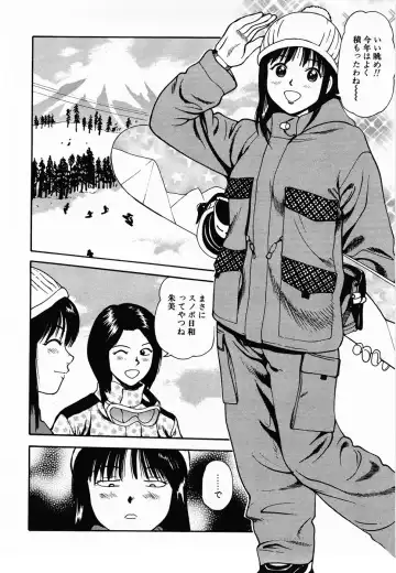 [Anzaki Moral] Nama Hanjuku Yawaana Jugyou - Fresh Soft-boiled, Sweet Hole Lesson. Fhentai - Page 143