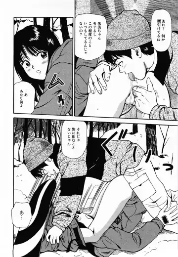 [Anzaki Moral] Nama Hanjuku Yawaana Jugyou - Fresh Soft-boiled, Sweet Hole Lesson. Fhentai - Page 151