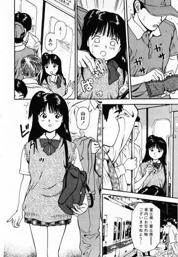 [Anzaki Moral] Nama Hanjuku Yawaana Jugyou - Fresh Soft-boiled, Sweet Hole Lesson. Fhentai - Page 165