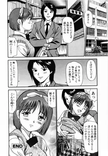 [Anzaki Moral] Nama Hanjuku Yawaana Jugyou - Fresh Soft-boiled, Sweet Hole Lesson. Fhentai - Page 37
