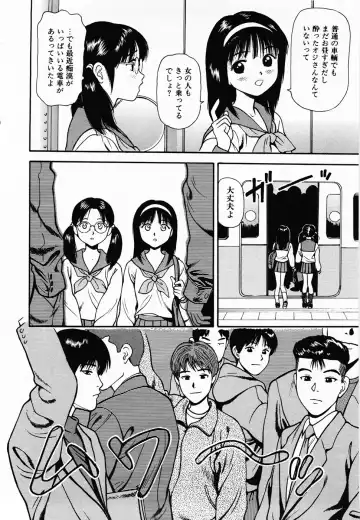 [Anzaki Moral] Nama Hanjuku Yawaana Jugyou - Fresh Soft-boiled, Sweet Hole Lesson. Fhentai - Page 57