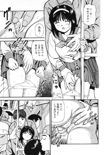[Anzaki Moral] Nama Hanjuku Yawaana Jugyou - Fresh Soft-boiled, Sweet Hole Lesson. Fhentai - Page 60