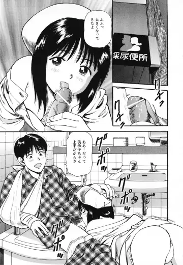[Anzaki Moral] Nama Hanjuku Yawaana Jugyou - Fresh Soft-boiled, Sweet Hole Lesson. Fhentai - Page 74