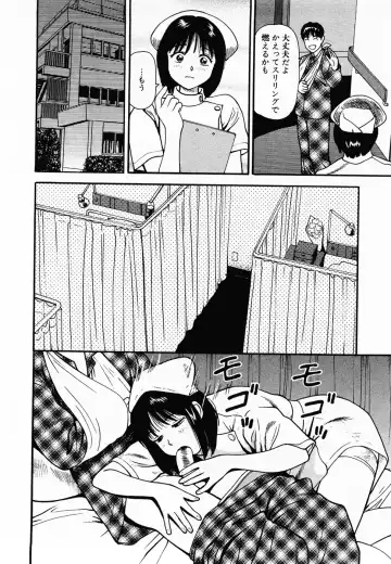 [Anzaki Moral] Nama Hanjuku Yawaana Jugyou - Fresh Soft-boiled, Sweet Hole Lesson. Fhentai - Page 79