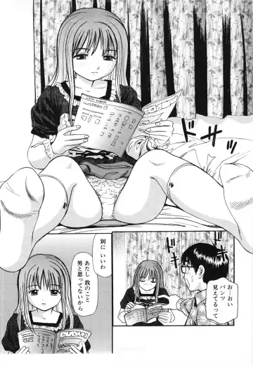 [Anzaki Moral] Nama Hanjuku Yawaana Jugyou - Fresh Soft-boiled, Sweet Hole Lesson. Fhentai - Page 8