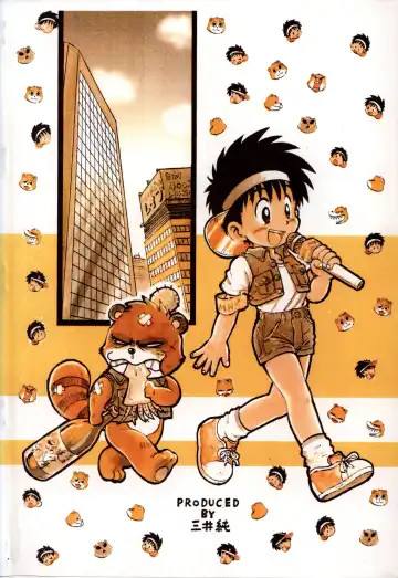 [Mitsui Jun] Mitsui Jun - Tanken! Boku no Machi Fhentai - Page 24