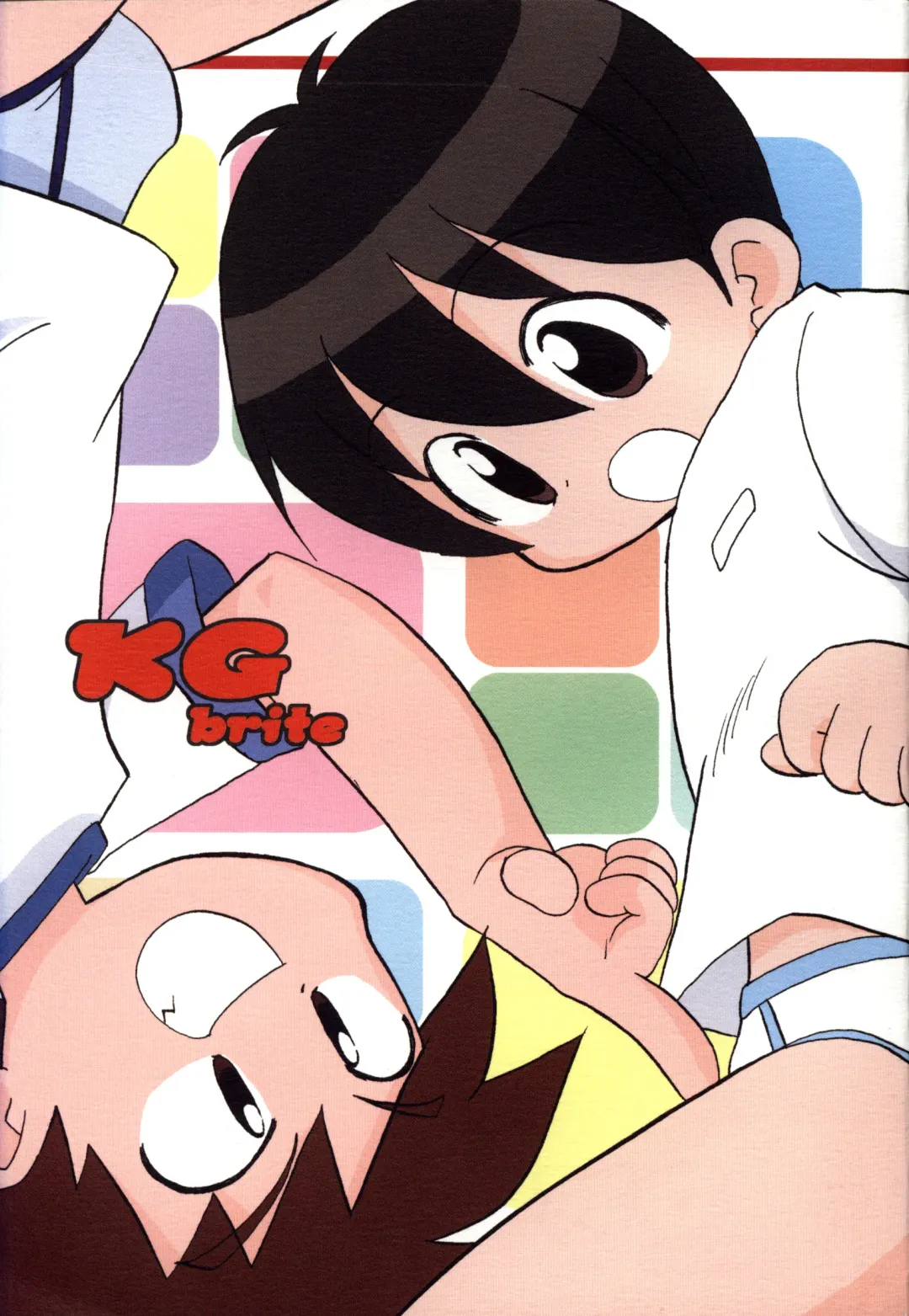 Anthology - KG Brite - Shota Briefs Fhentai - Page 1