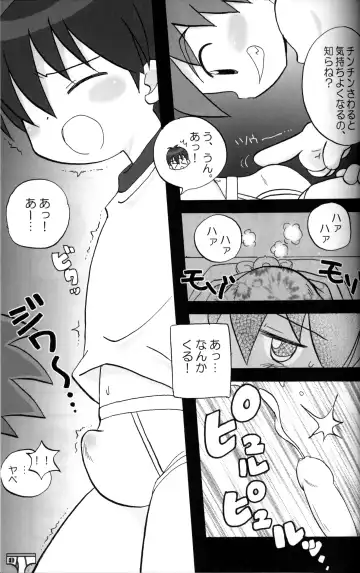 Anthology - KG Brite - Shota Briefs Fhentai - Page 30