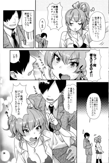 [Nekomata Naomi] YAKIMOCHI Escalate Fhentai - Page 23