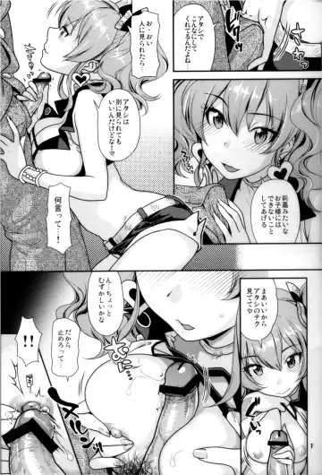 [Nekomata Naomi] YAKIMOCHI Escalate Fhentai - Page 6