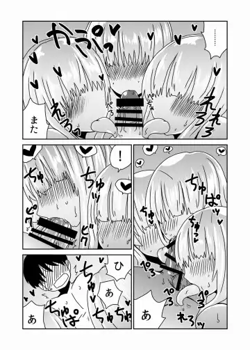 [Hroz] Kyodai na Slime-san no Naka de. Fhentai - Page 14