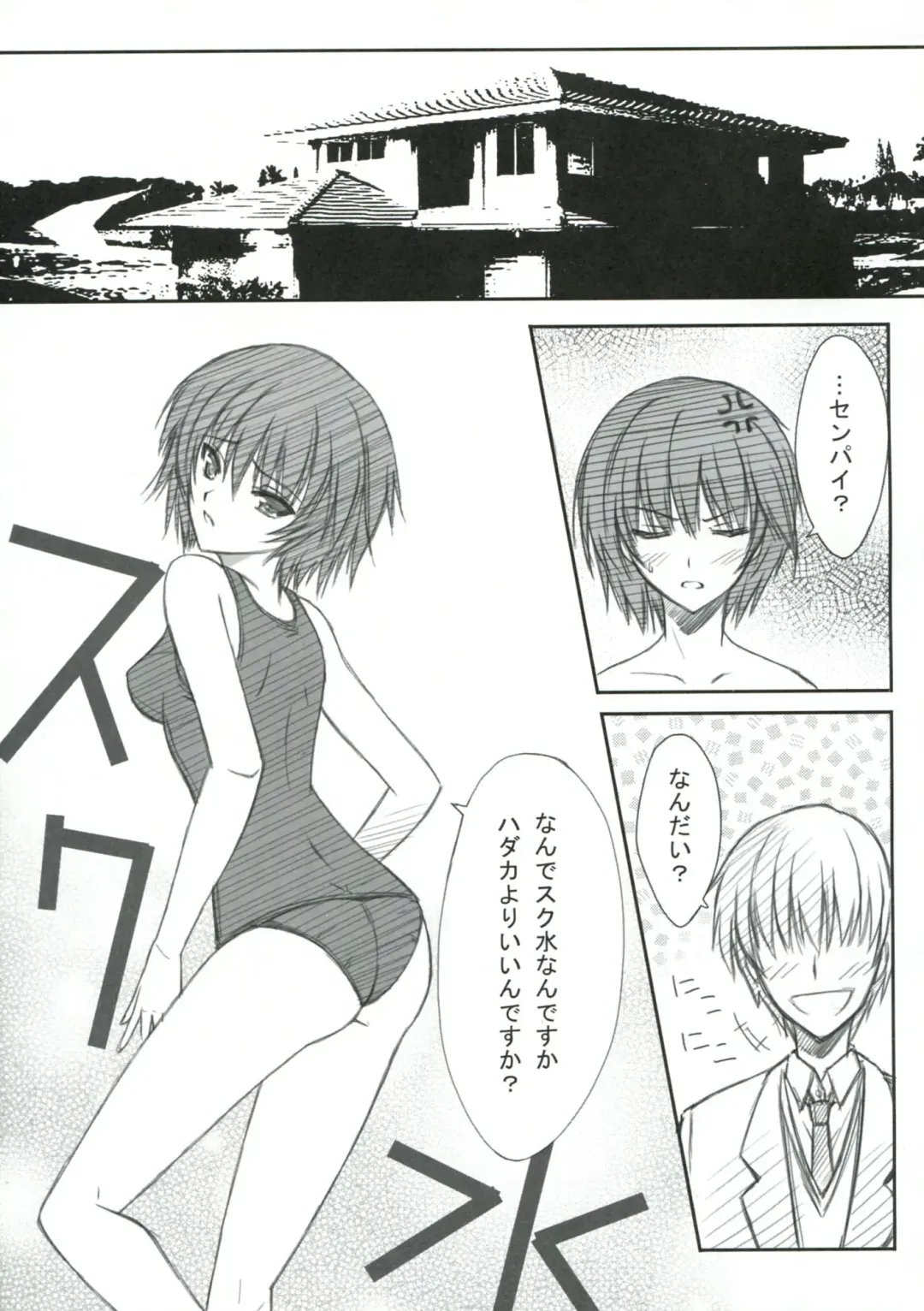 [Serizawa Katsumi] BLUE GARNET XXIII Fhentai - Page 10