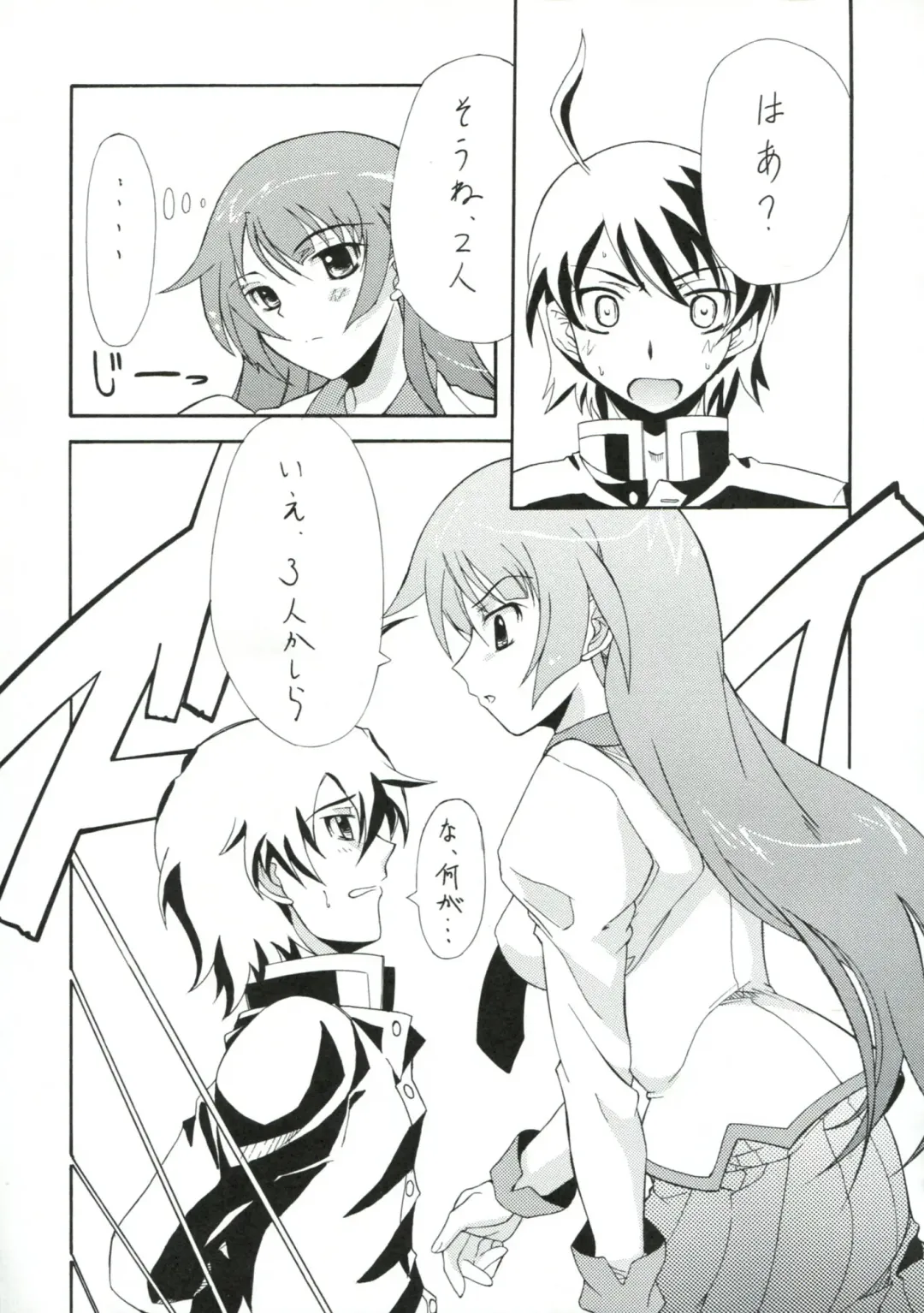 [Serizawa Katsumi] BLUE GARNET XXIII Fhentai - Page 34