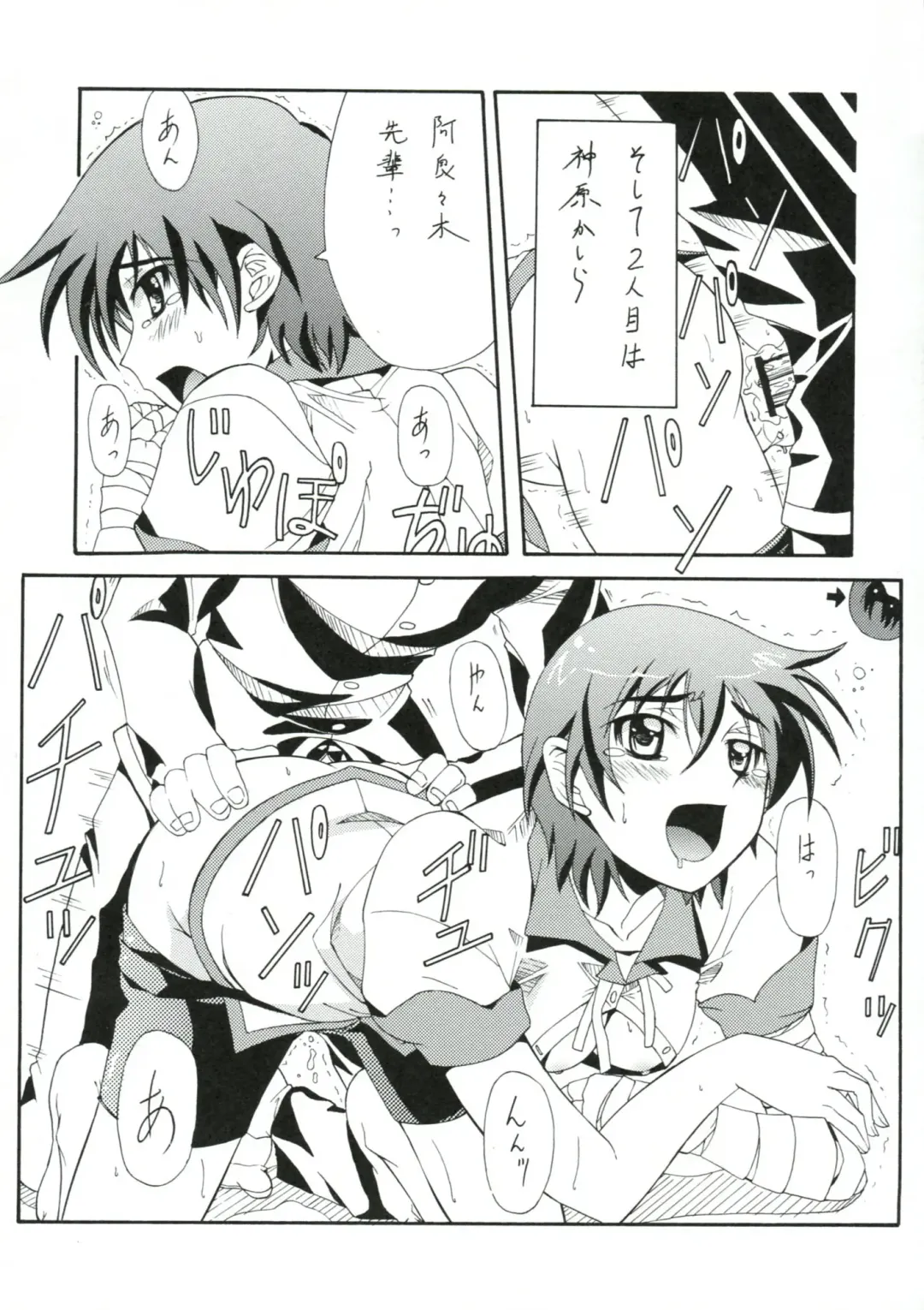 [Serizawa Katsumi] BLUE GARNET XXIII Fhentai - Page 37