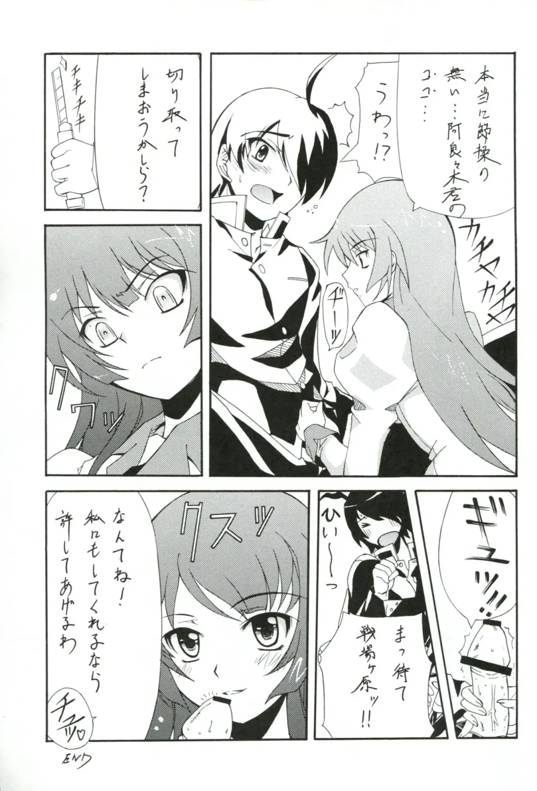 [Serizawa Katsumi] BLUE GARNET XXIII Fhentai - Page 42