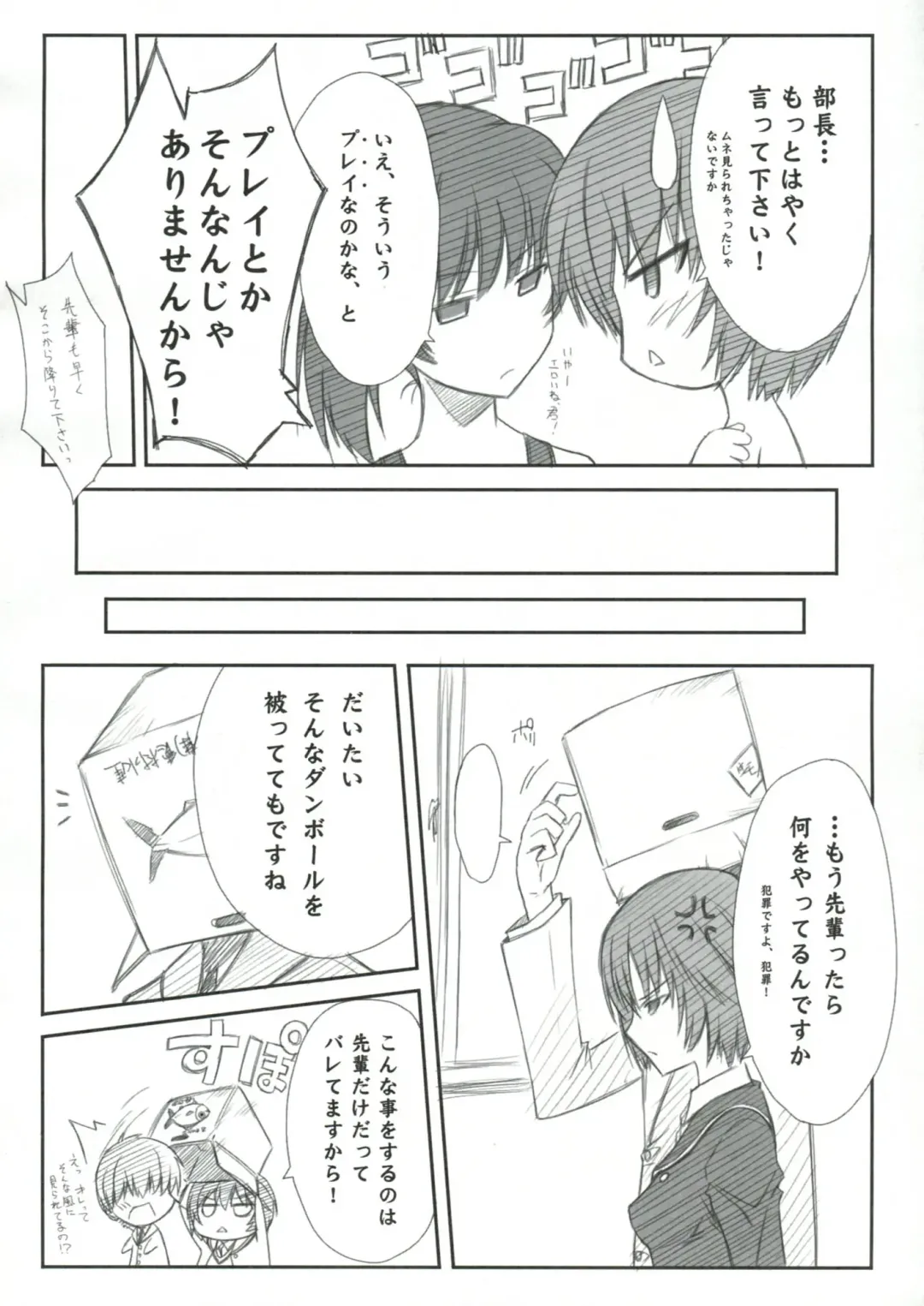 [Serizawa Katsumi] BLUE GARNET XXIII Fhentai - Page 7