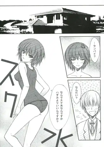 [Serizawa Katsumi] BLUE GARNET XXIII Fhentai - Page 10