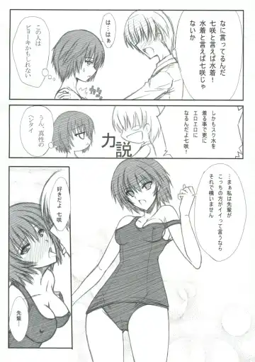 [Serizawa Katsumi] BLUE GARNET XXIII Fhentai - Page 11