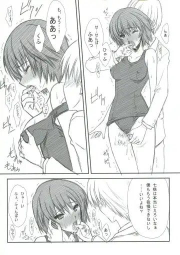 [Serizawa Katsumi] BLUE GARNET XXIII Fhentai - Page 14