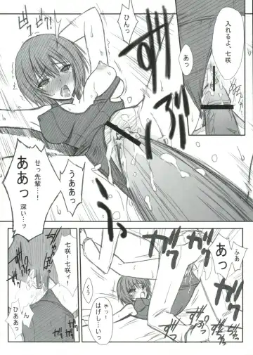 [Serizawa Katsumi] BLUE GARNET XXIII Fhentai - Page 15