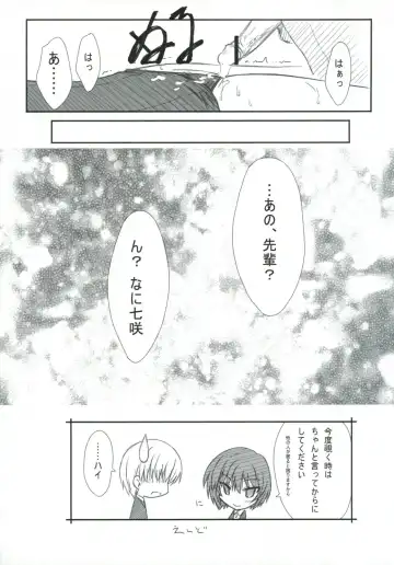 [Serizawa Katsumi] BLUE GARNET XXIII Fhentai - Page 18