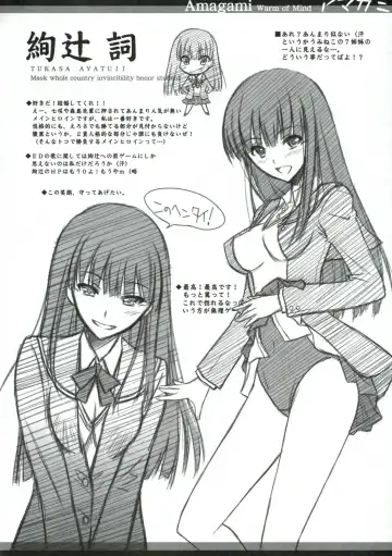 [Serizawa Katsumi] BLUE GARNET XXIII Fhentai - Page 19