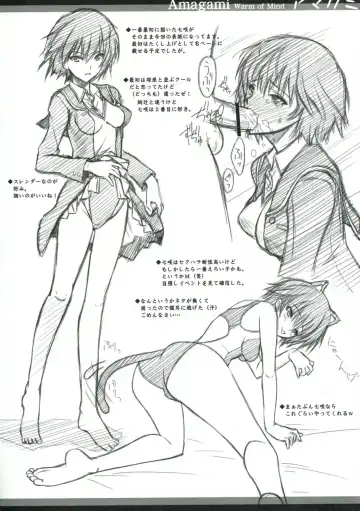 [Serizawa Katsumi] BLUE GARNET XXIII Fhentai - Page 24