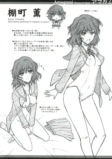 [Serizawa Katsumi] BLUE GARNET XXIII Fhentai - Page 25